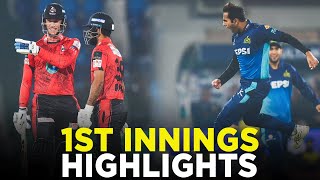 1st Innings Highlights  Multan Sultans vs Lahore Qalandars  Match 7  HBL PSL 9  M2A1A [upl. by Cheney65]