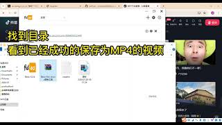 一个不错的直播录制工具  fideoliverecord  开源免费 shorts [upl. by Helse]