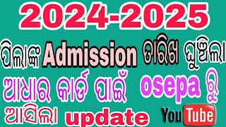 AdmissionClass 1 admission Admission 1 class class 1 admission in schoolkvs online admission [upl. by Leuas]