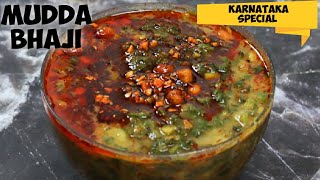 Mudda bhaji  Muddi palya  Palak methi mudda sabji from karnataka [upl. by Lancey793]