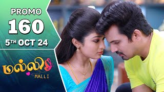 Malli Serial  Episode 160 Promo  5th Oct 24  Nikitha  Vijay  Saregama TV Shows Tamil [upl. by Ytsanyd]