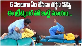 Chiropractic Treatment For Software Employees Back Pain amp Neck Pain  Dr K Sumanth  Tree Media [upl. by Ocire479]