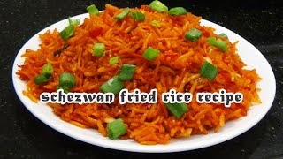 Schezwan Fried Rice 2017 Recipe  Chinese Fried Rice Recipe  CookwithND [upl. by Setarcos]