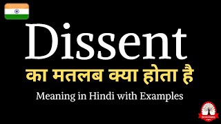 Dissent meaning in Hindi  Dissent ka kya matlab hota hai  word meaning in Hindi [upl. by Eimerej]