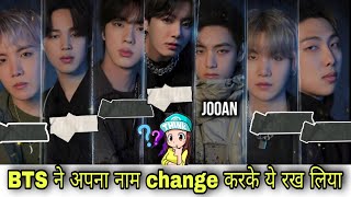 😱OMG BTS reveal new names  Teaser 7 fates CHAKHO  BTS upcoming new webtoons CHAKHO [upl. by Naimerej188]