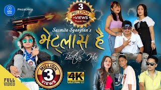 Dj Remix Bataka Vechi Ne Lagan Karshu Ladkadi Arjun Thakor New Gujarati Song 2025 [upl. by Millisent484]