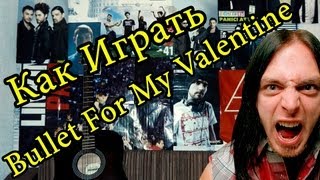 Как Играть quotBullet For My Valentine  Tears Dont Fallquot Урок На Гитаре [upl. by Cindra]