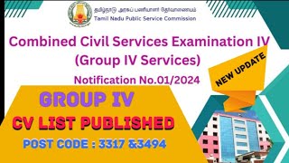 TNPSC GROUP4 CV LIST ONSCREEN ENDURANCE TEST FOREST GUARD FOREST WATCHER  DRIVING LICENCE [upl. by Wightman]