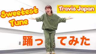 Travis Japan Sweetest Tune 踊ってみた Dance Cover by Sen 松田元太さん出演「東京タワー」挿入歌 TravisJapanofficial [upl. by Carlyle488]