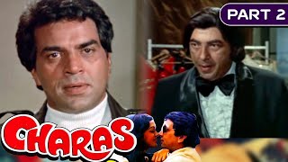 Charas  Part  2 1976  Bollywood Superhit Action Movie  Dharmendra Hema Malini Amjad Khan [upl. by Kramlich628]