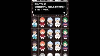 Gintama OST 8 BIT  32  Watashi wa Saigo no Ippon ni N [upl. by Euf]