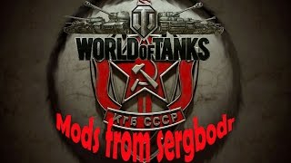 Самые лучшие моды для WOT  All the better mods for WOT [upl. by Mundford]