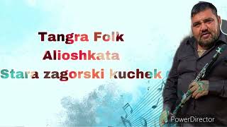 Ork Tangra Folk amp Alioshkata Stara Zagorski Kuchek 2024 Live [upl. by Malloy725]