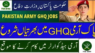 Pak Army GHQ Jobs 2024  amdte [upl. by Aliber]