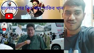 DORIS দৱদ Official Trailer l shaking Khan lSonal Chauhan lAnonno Making pastel Sarkar lRahul DDev [upl. by Marleen681]