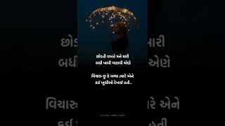 પેજને ફોલો કરવા વિનંતી song youtubeshorts hindisong love new youtubeshorts hindisong 😊 [upl. by Erbas]