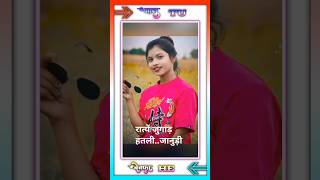 रात्यें जुगाड़ हतली Ratiya Jugad Hatli singer sanjay mandloi song 2024sanjaymandloiadiwasi [upl. by Zurciram792]