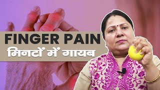 What is Trigger Finger Finger Pain  उंगली का दर्द [upl. by Julienne]