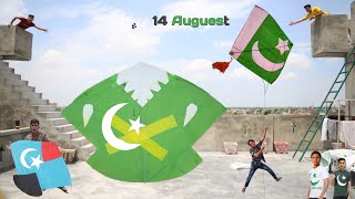 14 August Shopping Vs Kite Cutting Challenge [upl. by Ado]