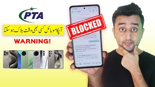 PTA Warning for Mobile Phones Users ⚠️ My PTA Approved Phone Blocked 😭 Smartphone IMEI Clone [upl. by Skurnik324]