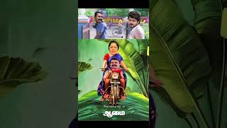 TVK vs Thatha Sanghi Seeman Memes tnpolitics seeman [upl. by Kcajyllib299]