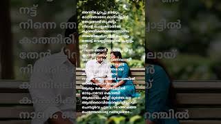 chempoovepoove kalapani mohanlal mgsreekumar malayalam music love song [upl. by Tung]