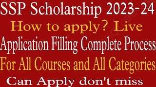 🚨SSP Scholarship 202324 How to apply Last date   Complete steps nvrupdates36 [upl. by Grochow]