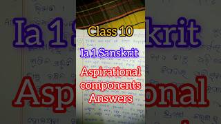 class 10 international assessment  sanskrit papaer  aspirational components shorts [upl. by Retsevlis903]