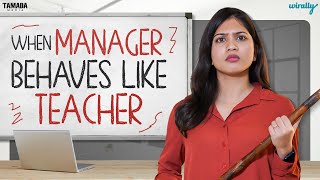 When Manager Behaves Like Teacher  Wirally Originals  Tamada Media [upl. by Ayeka]