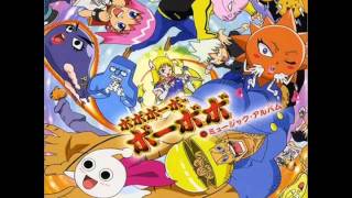 Bobobobo Bobobo OST  20 A Maidenchicks Pure Heart Uhuh☆ [upl. by Daigle]