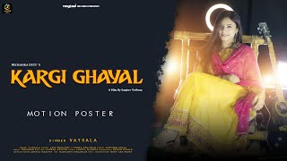 Kargi Ghayal  Motion Poster  Vatsala  Sweta Chauhan  Asit Tripathy  Latest Haryanvi Song 2021 [upl. by Trinette]