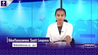 Odeeffannoowwan Saatii Laaqanaa  Oduu Piraayim  Onkololeessa 23 2017  Prime News Prime Media [upl. by Lavinie]