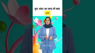 Pora ander Na jaye to shorts trending shortvideo shortsfeed viralvideo quotes youtubeshorts [upl. by Nicholas]