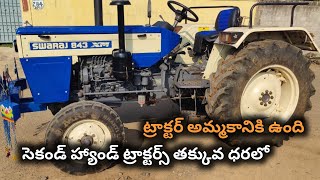 Swaraj 843 XM  Model 202111  9700393744  Second hand Tractor sale  TractorGuide [upl. by Noswal975]