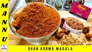 18 SHAN KORMA MASALA RECIPE  How to make Shan Ka Qorma Masala Powder  Ramadan Shan Masala Series [upl. by Apoor224]