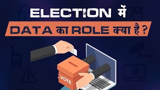 Role of Big Data in Election  How politicians can use Big data to win Elections  Tech Baba [upl. by Samuele]