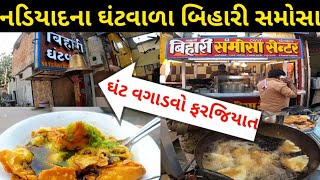 Famous Samosa of Nadiad ।। Cheapest Food in Gujarat ।। Samosa Recipe [upl. by Junieta]