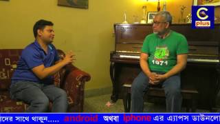 Adda and Song with Singer Legend Nakib khan Renaissance with cplustv [upl. by Ynaffik]