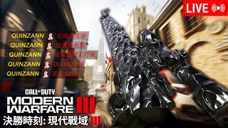 就嚟1000訂閱 整 montage 好唔好🔴LIVE 決勝時刻現代戰域 Call of Duty Warzone [upl. by Koerner]