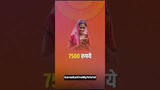 mukhyamantri Mazi Bahin Ladki Yojana Maharashtra नवीन अपडेट  lek Ladki Yojana online form shorts [upl. by Kcinimod331]