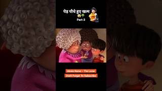 Aakhiri bacha hua paudha 🌱😱 Part3 animation shorts [upl. by Dnalkrik]