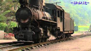 0004 Shibanxi Railway China Steam Train 嘉阳小火车芭石鉄路 [upl. by Konstantine]