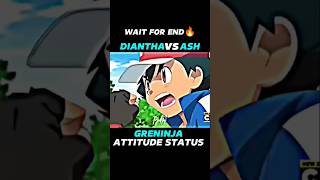 ASH VS DIANTHA  GRENINJA ATTITUDE STATUS  WAIT FOR END 🔥 shorts pokemon [upl. by Avat]