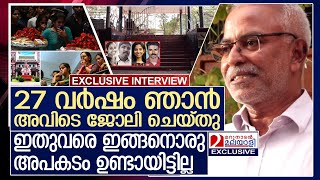 കുസാറ്റ് അപകടകാരണം ഇതാണ് മുൻ ഡെപ്യൂട്ടി രജിസ്ട്രാർ l CUSAT l EXDeputy Registrar Ubaid Rahiman [upl. by Ellersick684]