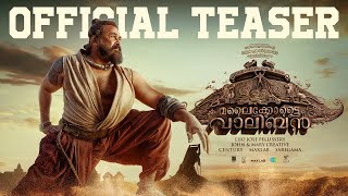 Malaikottai Vaaliban  Teaser  Mohanlal  Lijo Jose Pellissery  25th Jan 2024 [upl. by Serle]