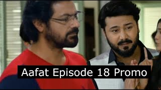 Aafat Episode 18 Promo  Aafat Episode 18 Teaser  Aafat Episode 17 Review  Har Pal Geo [upl. by Geerts]