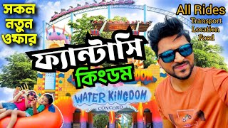 Fantasy Kingdom  Fantasy Kingdom Park  Fantasy Kingdom Water World  Fantasy Water kingdom park [upl. by Rezal]