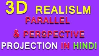 parallel projection and perspective projection in computer graphics  3d realism techniques [upl. by Eyaj230]