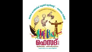 HESED Youth Day Celebration 2k22  MCYM Central Secretariat  Theme Song [upl. by Elagibba]