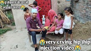 injection video baby crying cartoon  injection video baby crying hospital back side  injection [upl. by Rezal424]